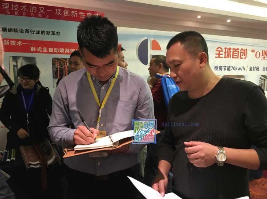 鋁材客商現場洽談，促成交易
