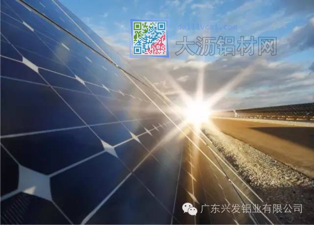 興發鋁材在光伏太陽能新能源領域的應用