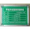 找如圖所示標示牌框鋁材