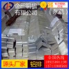 6061T4鋁排 超薄燈箱鋁型材 進口美鋁鋁扁排