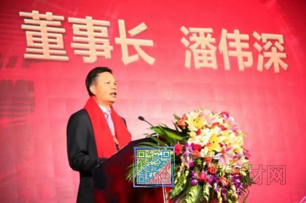華昌鋁廠潘偉深董事長致辭現場