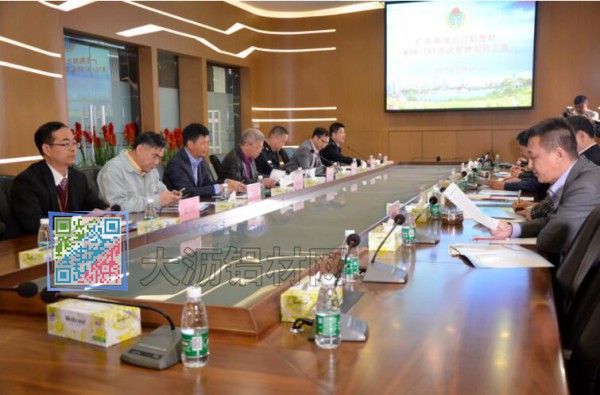 國家質檢總局TBT/SPS評議基地調研華昌鋁廠