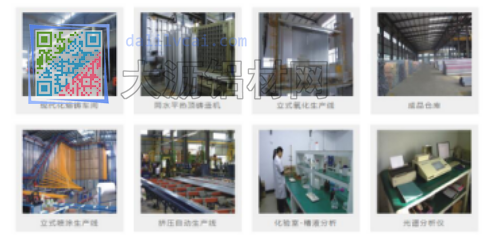 福星鋁業的鋁材生產設備