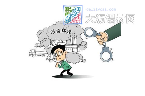 門窗鋁材行業環境污染