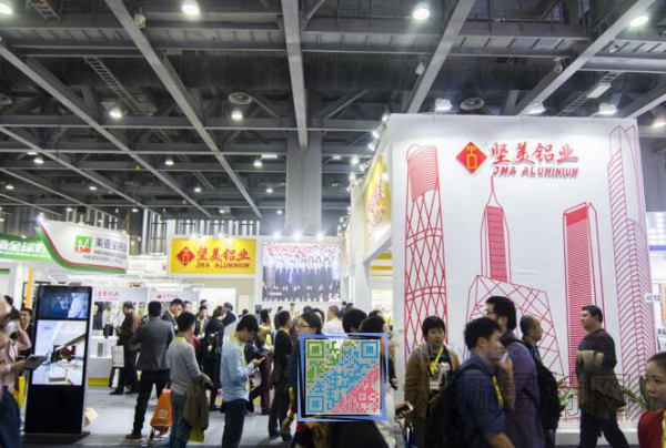 堅美鋁業展位