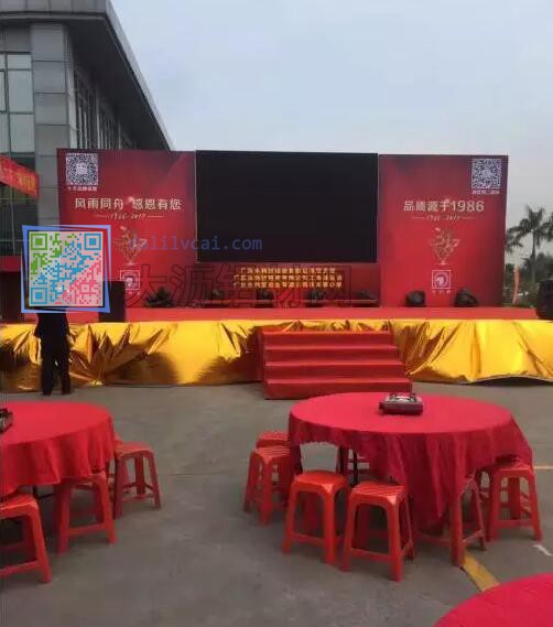 廣東永利堅鋁業有限公司在廠區內舉辦永利堅鋁業成立31周年慶典聯歡晚會