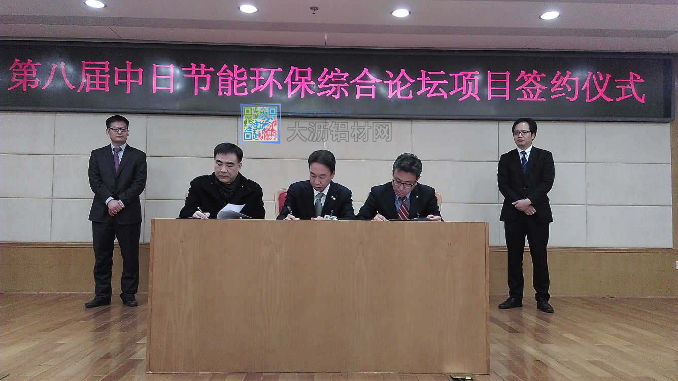 在國家發改委領導的見證下,堅美集團行政總經理劉建輝(左一)與日本郡是公司在儀式上簽約
