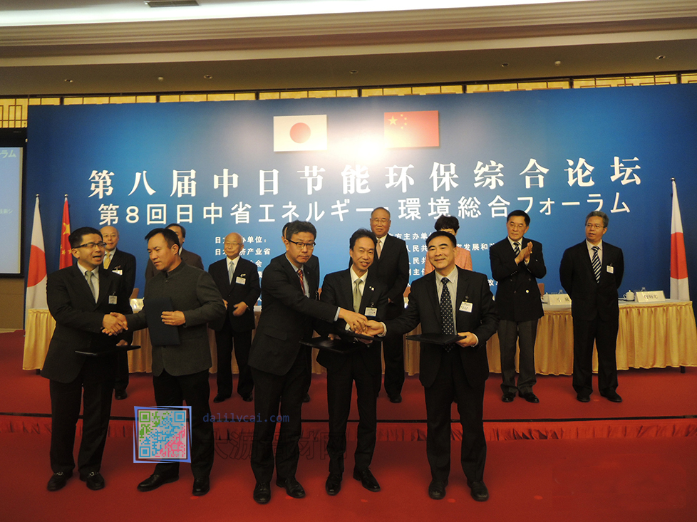 堅美集團行政總經理劉建輝(前排右一)出席簽約儀式