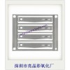 沙井氧化廠 專業(yè)陽極氧化，無鎳氧化，曝光顯影陽極氧化