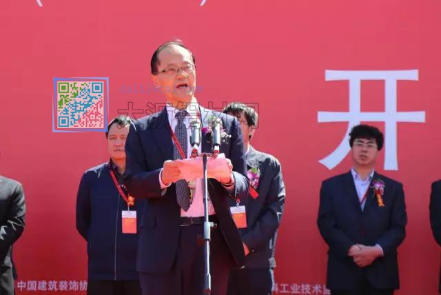 建筑金屬結構協會會長郝際平在家居門窗博覽會開幕式致辭