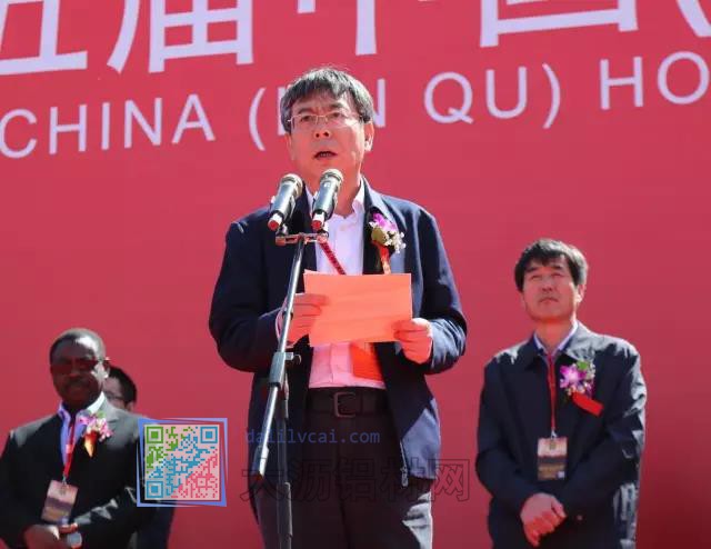 中國有色金屬工業協會副會長在家居門窗博覽會開幕式上致辭