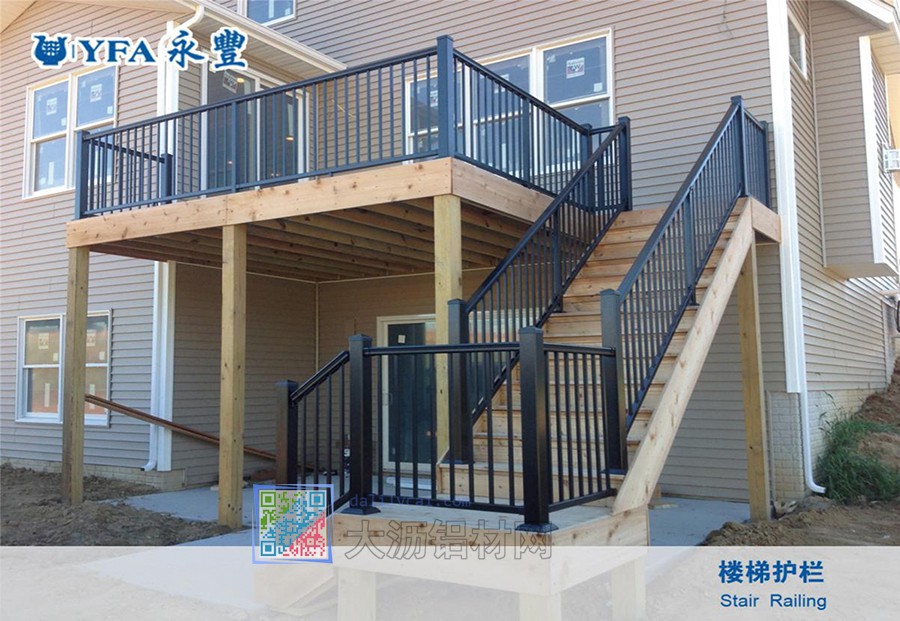 永豐鋁合金護欄系列產品