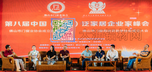 論壇對話1