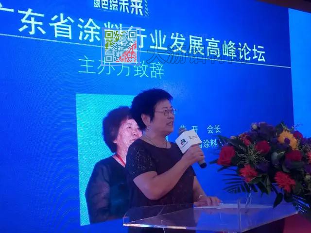 廣東省涂料行業協會會長黃開致辭