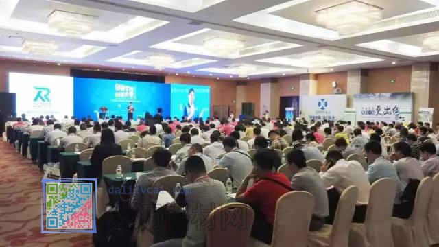 廣東省涂料行業協會第八屆理事會換屆大會召開