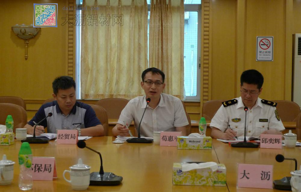 南海區經貿局副局長荀惠平介紹“暖春行動”二十五條企業共性問題的解決方案落實情況