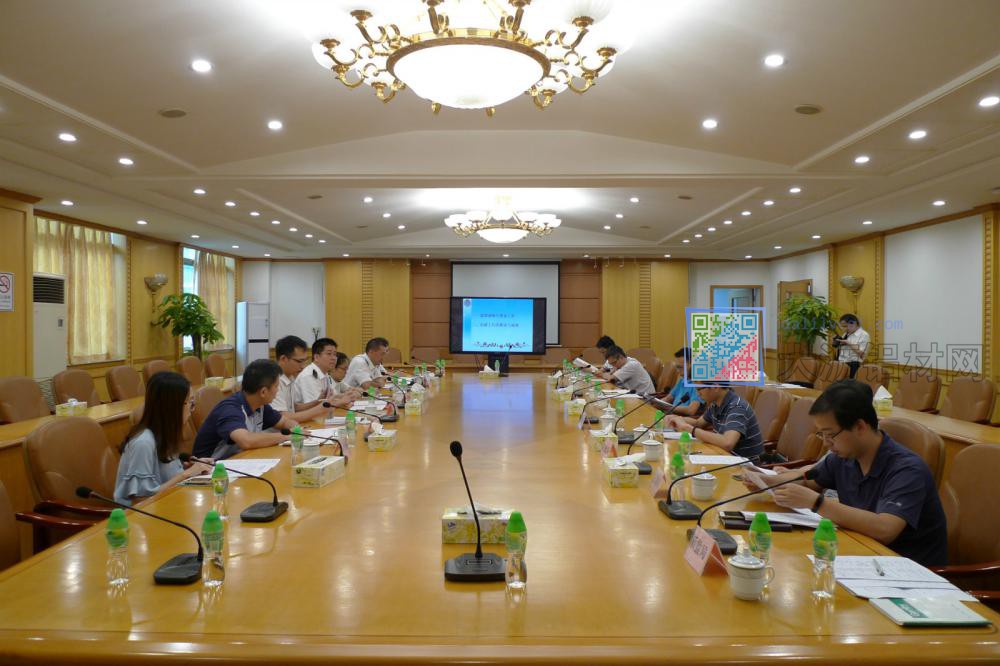 南海出口鋁型材質量安全示范區聯席會議現場