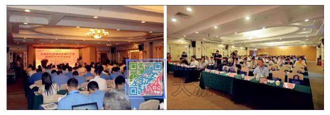 新材料在高端裝備制造產業領域應用技術交流論壇現場