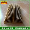 LED路燈散熱器鋁擠壓型材，佛山亮銀