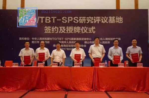 南海區(qū)鋁型材行業(yè)協(xié)會會長、華昌鋁業(yè)董事長潘偉深先生代表協(xié)會上臺簽約