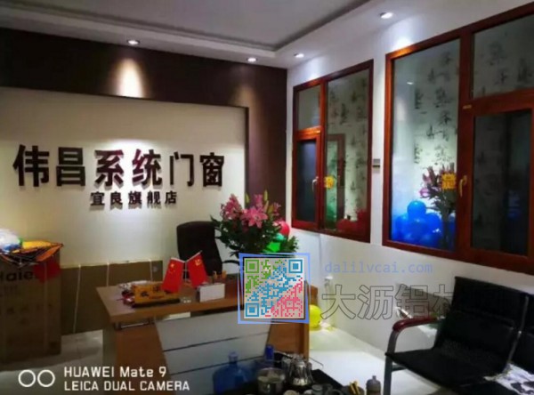 云南偉昌鋁材優惠活動席卷全城