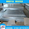 國標1060純鋁表面光亮 1060鋁卷物理性能