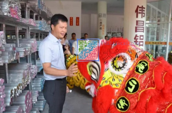 華昌鋁業董事長潘偉深先生出席開業慶典