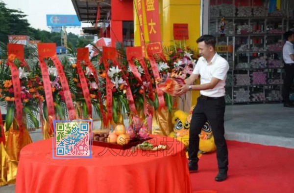 華昌鋁業博美工業型材展銷部