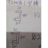 找30*20mm、30*40mm的槽鋁