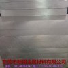 生產鋁板 鋁合金板 6061國標鋁合金板 6063環保鋁板