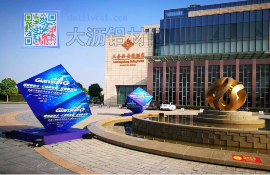江順?shù)X擠壓新技術(shù)會(huì)議形象創(chuàng)意造型吸睛