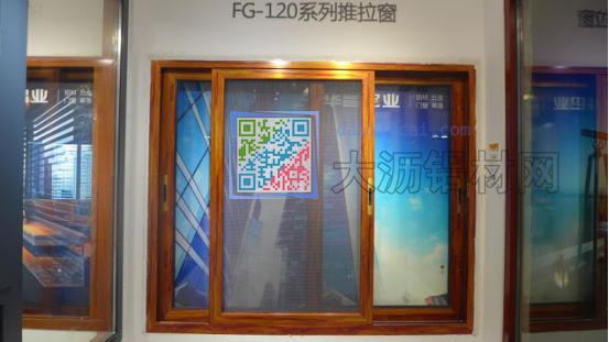 推拉窗、推拉門產(chǎn)品展示1