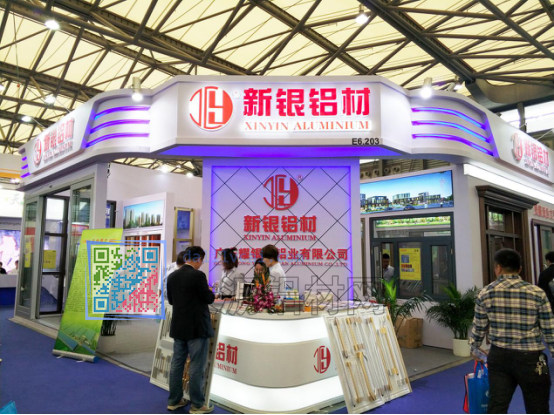 耀銀山鋁業FBC博覽會展位