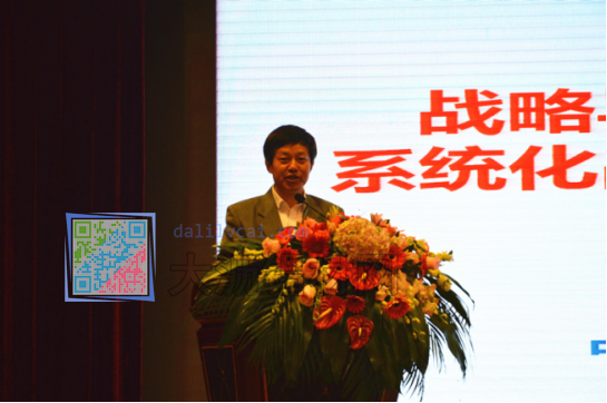 中國有色金屬工業協會副秘書長張洪國