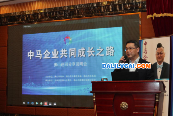 佛山市政協副主席鄭燦儒發言