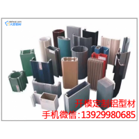 來(lái)圖來(lái)樣開(kāi)模定制鋁型材及鋁合金產(chǎn)品