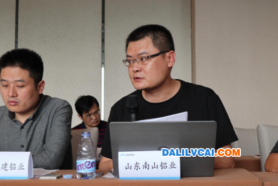 “綠色建材評價門窗幕墻用型材”標準工作會代表發言