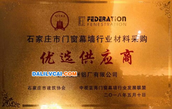 石家莊門窗幕墻材料采購優選供應商