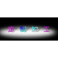 太陽能鋁型材，太陽能框架，鋁型材邊框加工，鋁材開模定制-亮銀