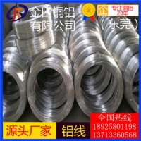 環保1100鋁線出廠價1060純鋁線鋁絲 6061鋁方線