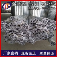 6061小鋁管大量現貨6063精抽鋁管2024毛細鋁管零切