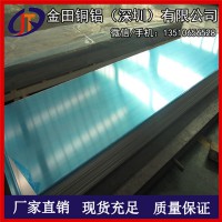 廠家直銷1050-H14熱軋鋁板，5056熱軋氧化鋁板材