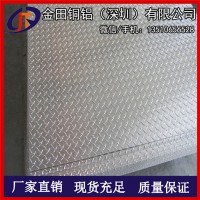 7075超薄鋁板，西南鋁6063高純度鋁板，6061合金鋁板
