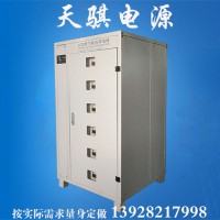 15000A24V氧化電源 陽極氧化電源生產廠家