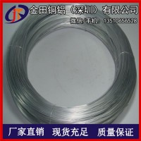 6061耐高溫漆包鋁線，6063氧化漆包鋁線，彩色鋁線材