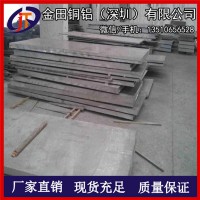 99.99%高純鋁板，5754高純鋁板，A1050P熱軋鋁板