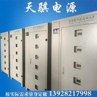 硬質氧化電源 硬質氧化整流器 高頻氧化電源設備