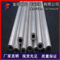 1060純鋁管價格 熱銷2A12硬質鋁管，7075易車削鋁管