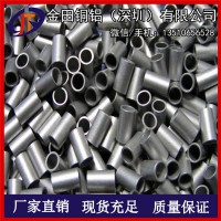 進口7075鋁管價格 小鋁管批發 5052精密無縫/毛細鋁管