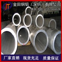 銷售6061T6合金鋁管，5056無縫鋁管，6063國標鋁管